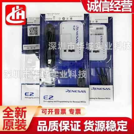 RTE0T0002LKCE00000R Renesas瑞萨E2Lite EZ-CUBE3瑞萨E8A1仿真器