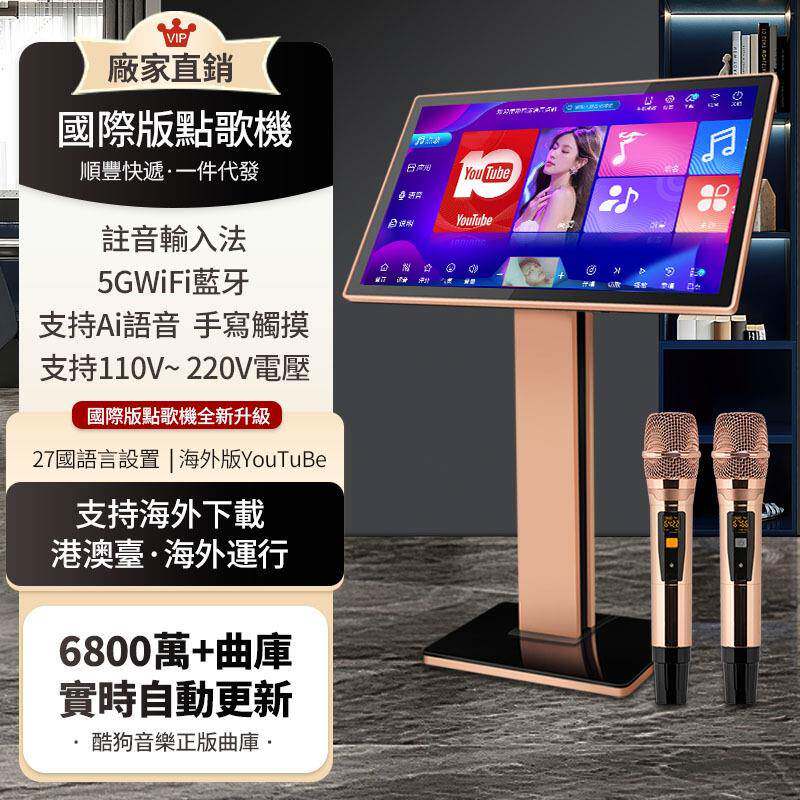 欢唱迪家庭KTV点歌机一体机曲库带话筒高音质K歌大功率家用重低音