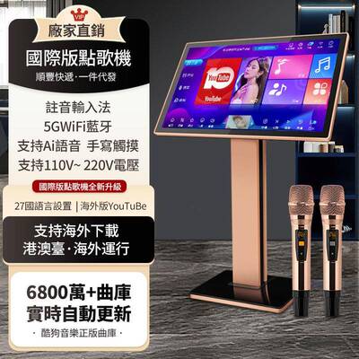 欢唱迪家庭KTV点歌机一体机曲库带话筒高音质K歌大功率家用重低音