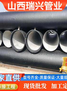 现货DN500市政给水管DN400离心式球墨铸铁管承插排污水管道承插式