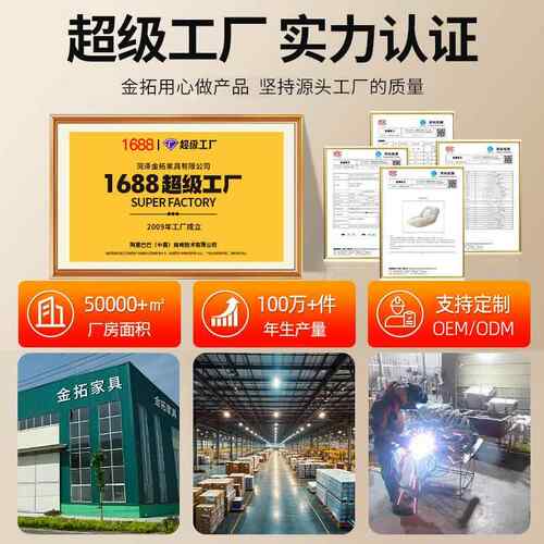用电脑椅JM-221-2舒适办椅家宿舍习椅卧公室旋转座椅工厂直学售靠