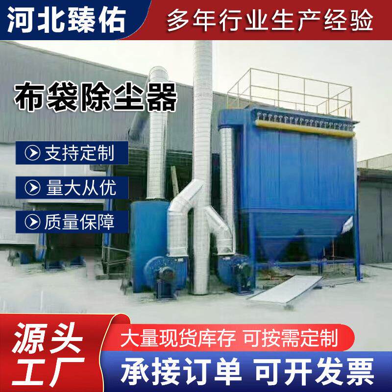 布袋除尘器锅炉车间木工粉尘小型集尘器工业粉尘脉冲布袋除尘器