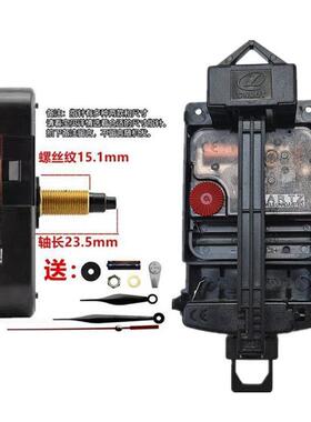 机芯摇摆扫秒静音石英电子钟创意diy全套带指针电池钟表挂钟配件