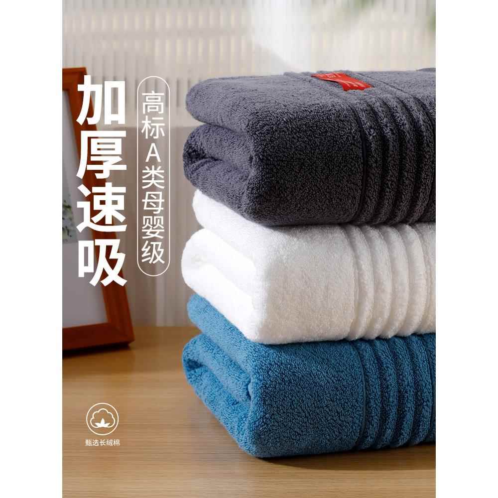 2026新款纯棉浴巾加大号黑色吸水不掉毛女士高级家用男士专用裹巾