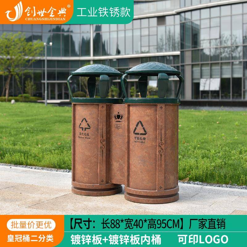户外垃圾桶不锈钢大号分类室外公园果皮箱庭院景区欧式环卫垃圾箱