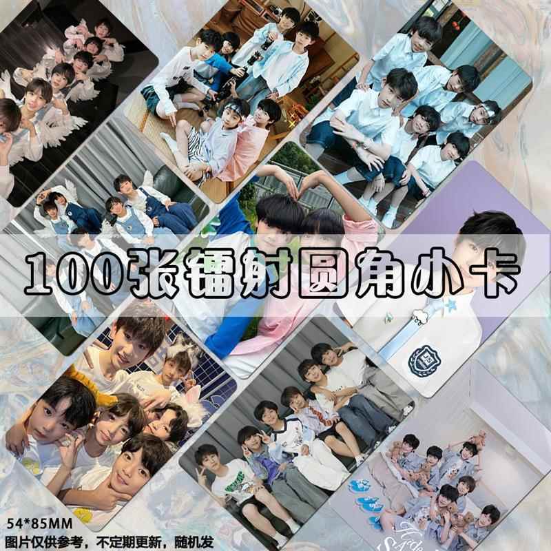 JS二代团体小卡周边杜沅熹李铭睿应援lomo卡片set签名照三寸自印