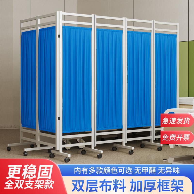 医院用移动铁布艺屏风 医疗隔断推拉折屏 带轮可移动医疗屏风 简