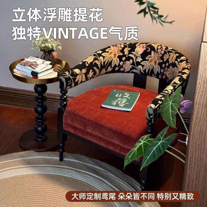 法式复古单人沙发椅客厅书房实木休闲椅布艺中古懒人椅设计师椅子