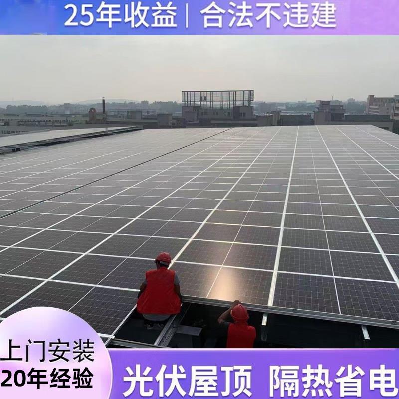屋顶光伏发电全套储能系统一站式安装太阳能光伏家用别墅发电系统