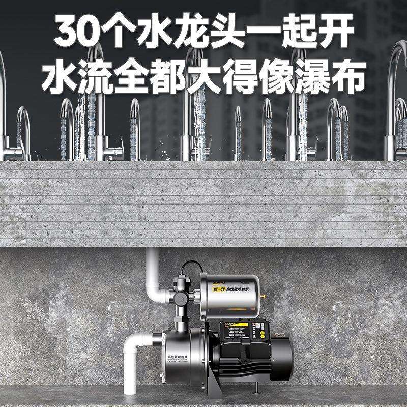 佳普316不锈钢喷射泵家用增压泵自来水管自吸泵全自动静音抽水泵