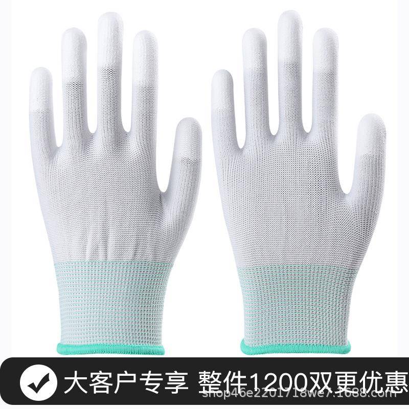 200双薄VXK白色尼龙PU涂指手套掌涂胶款浸胶1涂电子无尘防静电劳
