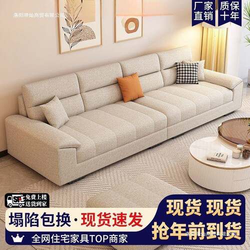 226新款简沙发麻现约代客235厅小户型0直棉排奶油风直排现货长条