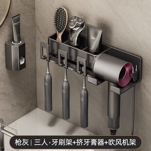吸盘牙刷置物架太空铝吹风机支架壁挂免打孔牙刷漱口杯收纳架一体
