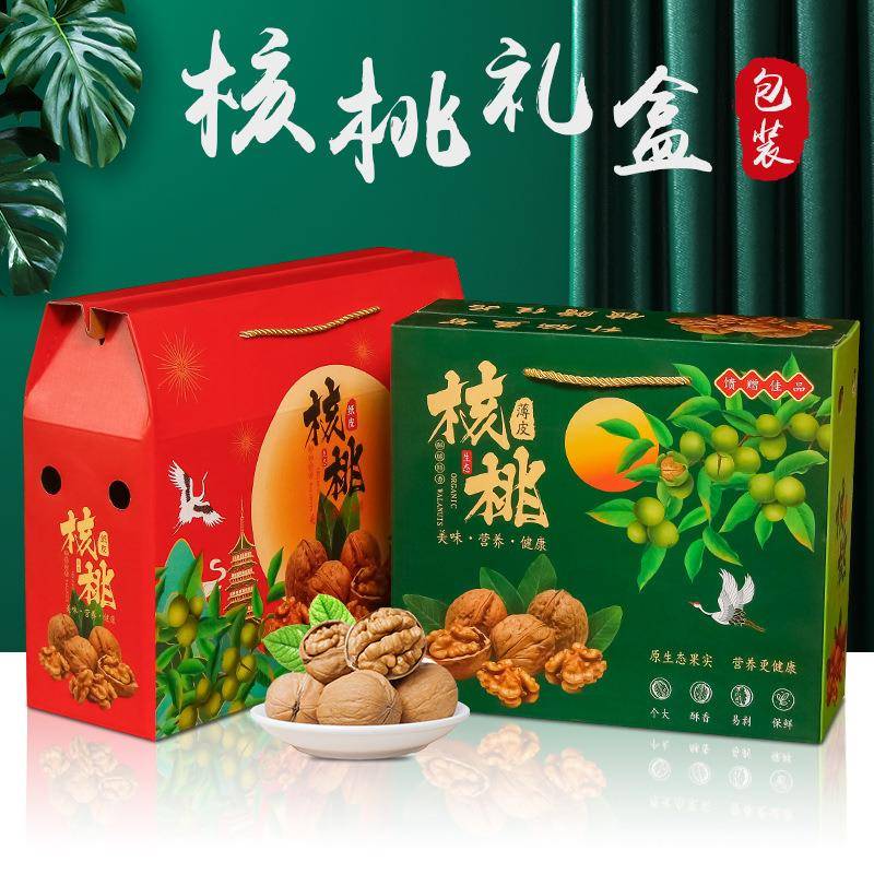 新款纸皮核桃礼盒包装盒高档2斤5斤装山核桃包装礼品盒子厂家