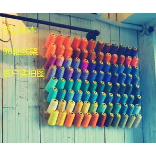 线架缝纫机服装店收纳架家用货架置物架可折叠工具宝塔线