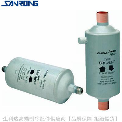 SANRONG/三荣吸气管用过滤器SRF-283285286287289489-FT