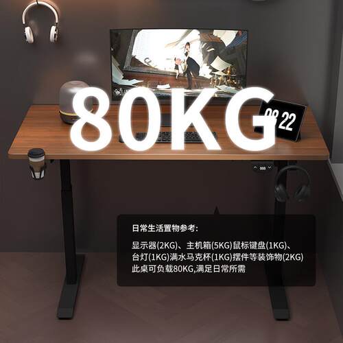 艺琢智能办公电动升降桌 人体工学家用电脑桌站立式升降桌架桌腿