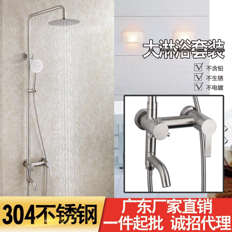 新款直销304不锈钢淋浴器花洒套装 冷热手提式升降顶喷 家用沐浴