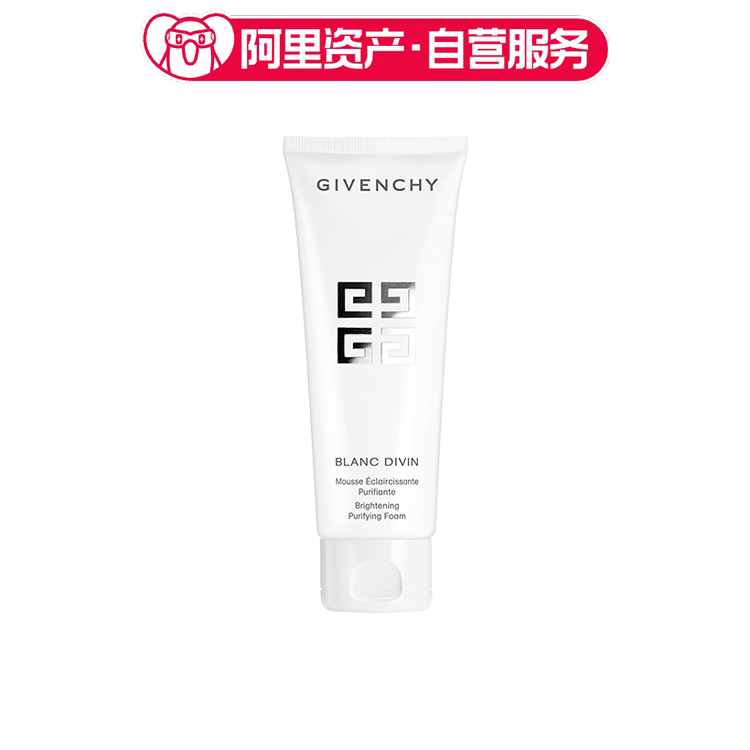 GIVENCHY纪梵希 花漾曜采洁面乳 深层清洁 125ml