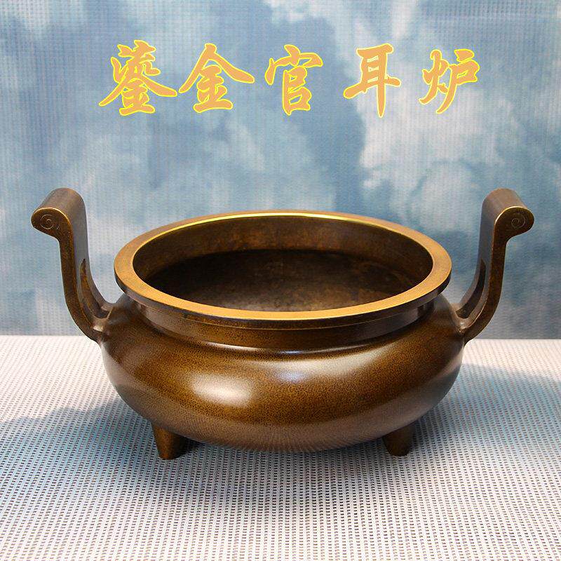 纯铜香炉手工鎏金官耳供奉炉家用室内彷古宣德炉大口径供佛线香炉