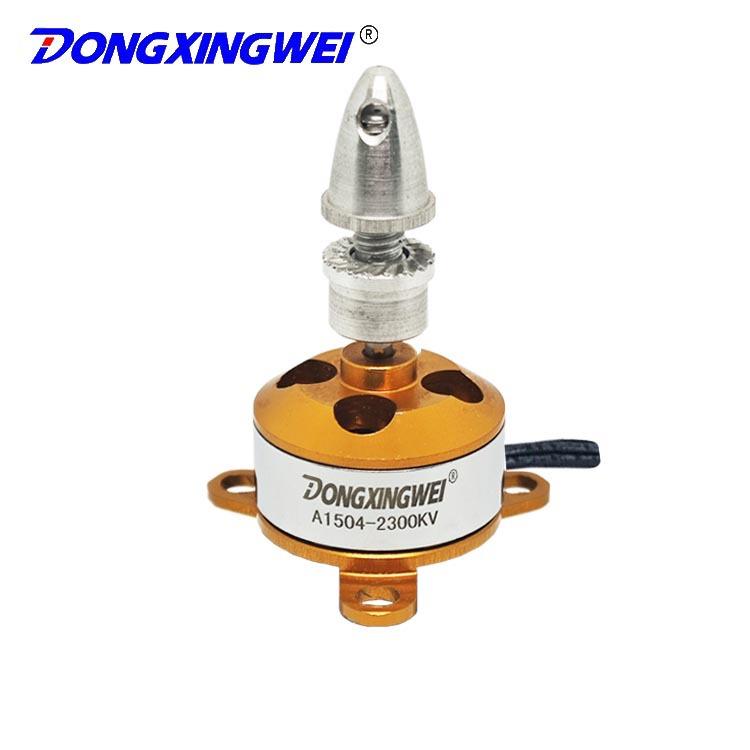 航模无刷电机A1504-2300V(两端出轴)迷你小四轴飞行器无刷马达
