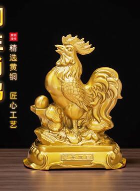 铜质鸡摆件纯黄铜大吉大利十二生肖招财大公鸡吉祥物家居客厅装饰