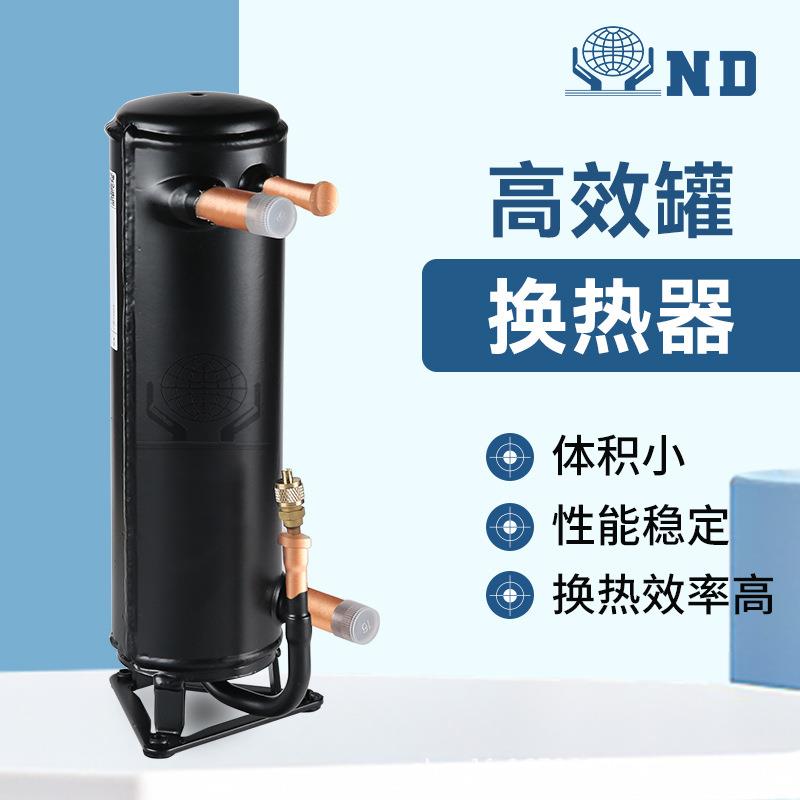 3-20匹壳管式换热器空调热泵高效罐水源机冷凝配件商用蒸发制冷器