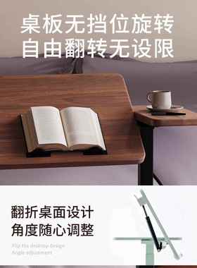 卧室简写15372折字桌升降电脑桌移约动叠家书桌床边小桌子学生用