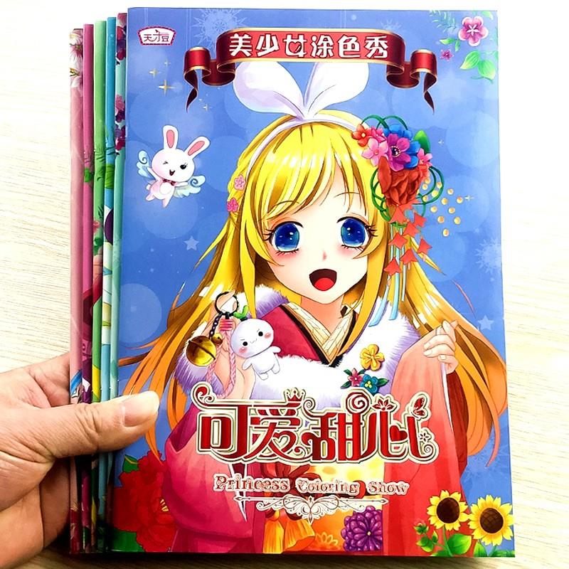 公主涂色画画本绘画手册化妆百变涂色秀女童儿童幼儿园画画书套装