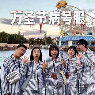 万圣节cos服精神院病服装睡衣条纹短袖家居服出院留念病号服装