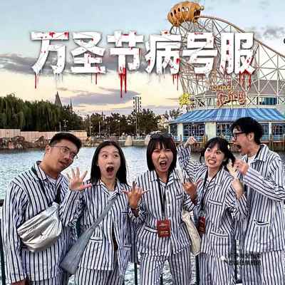 万圣节cos服精神院病服装睡衣条纹短袖家居服出院留念病号服装