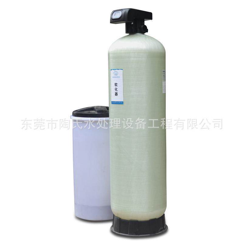 8T/H自动软化水设备锅炉软化水设备工业软水器去水垢软水器