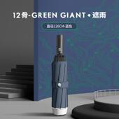 高档16骨全自动反伞折叠士雨伞男车载大号加固抗风3向2暴雨超专用