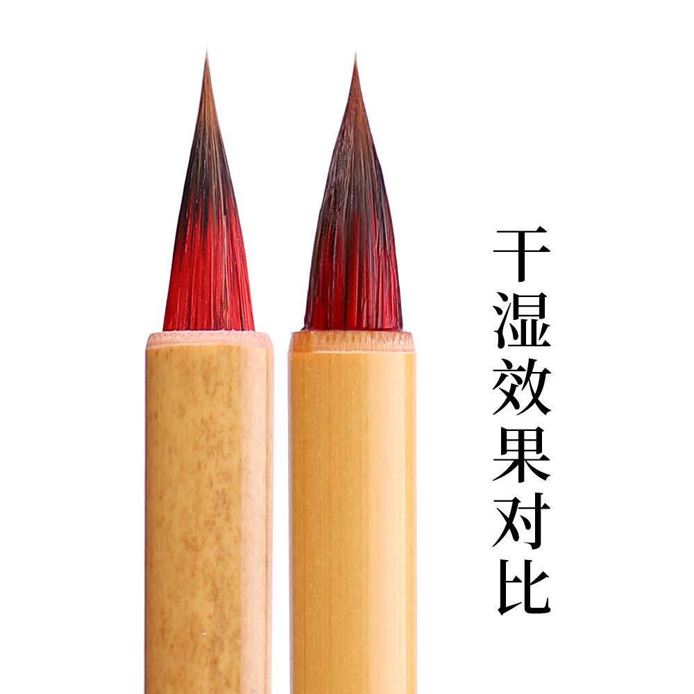 正品吴云辉笔庄官网小毛狼兔兼毫小经楷抄描红小楷毛笔红小笔小毛