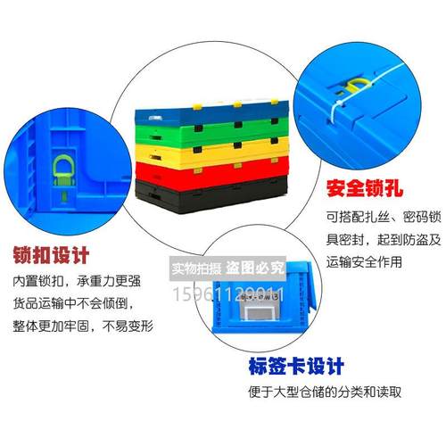 KBQ1折叠子塑整塑料箱料箱盒加厚长方箱形带有盖转箱储周物箱理箱