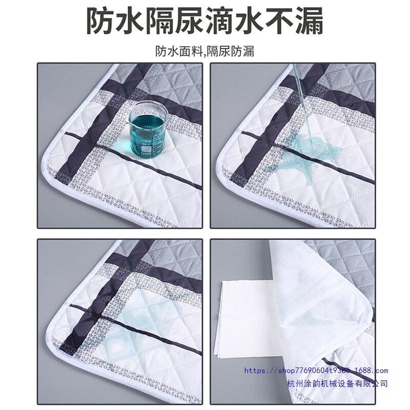 成人隔尿防垫老人水可洗护理垫加厚卧床老用年人床IEF夏季大床
