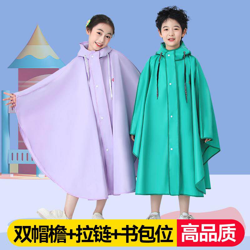 新款儿童斗篷雨披男女童幼儿园宝宝小学生防暴雨上学骑行长版雨衣
