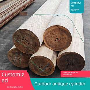 防腐木圆木柱户外樟子松实木圆柱杉木圆木棒原木房梁古建定制加工