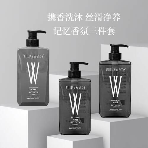 Wiley WILLIAM&SON Large Bottle Hotel Shampoo Body Wash H