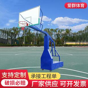 篮球架学校操场重型篮球架 厂家AQA—204仿液压篮球架立式