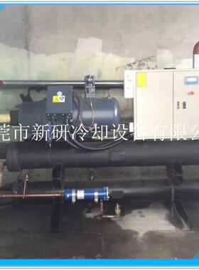 供应螺杆式冷水机螺杆式工业水冷式冷水机工业冷水机