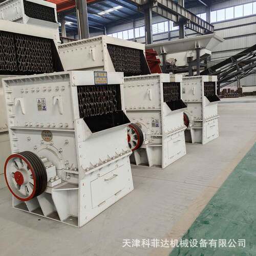 重锤箱式破碎机加气砖块水泥煤炭建材破碎机厂家现货供应