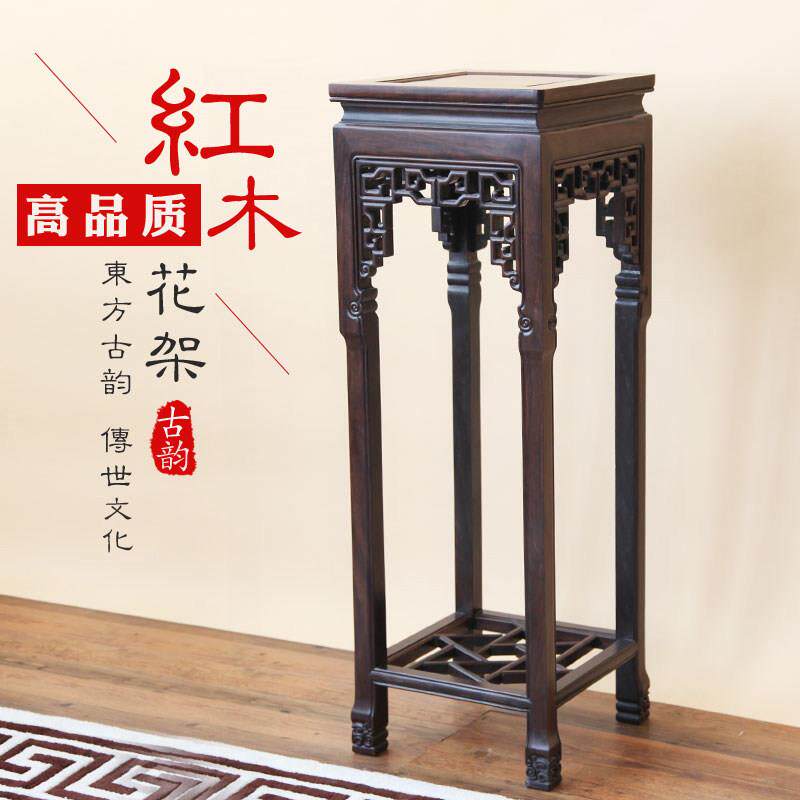 红木花架实木客厅室内落地式家用花桌红木花架盆景架乌木中国花架