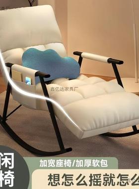 外营摇摇躺椅成人野懒人户沙发户外XYD10181椅子沙发户摇椅外休闲