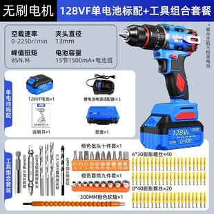 手枪钻冲击钻打墙工具电动螺丝刀 无刷手电钻锂电池家用打孔充电式