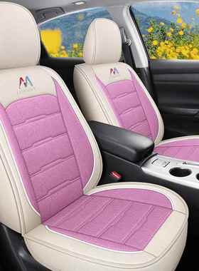 四季通用座五全汽车座垫亚套车座垫全包包围LJZ麻透气汽车座套坐