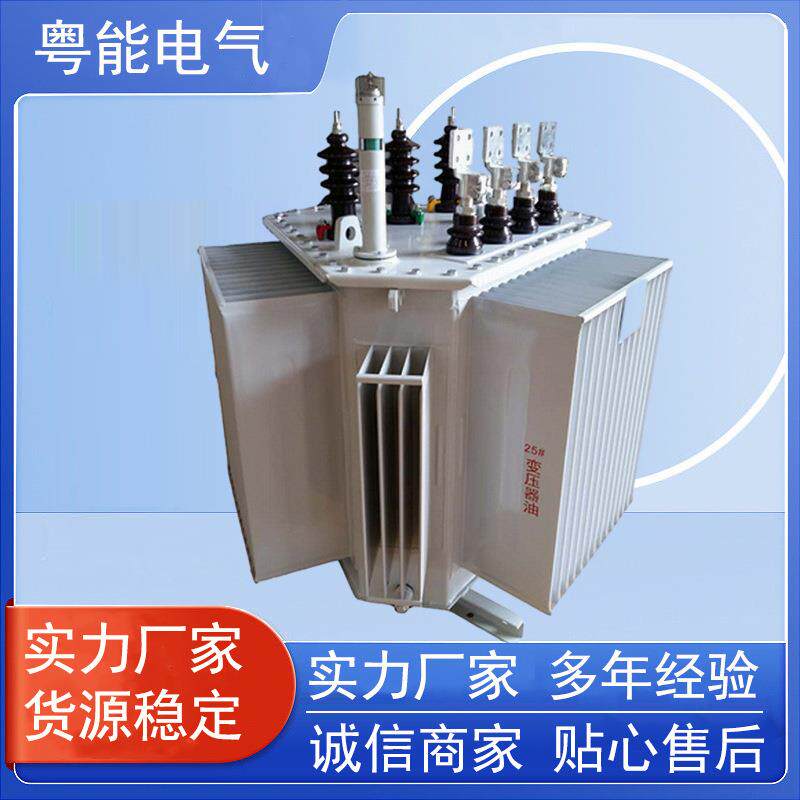 佛山S11-MRL立体卷铁芯油浸式系列配电电力变压器厂家供应