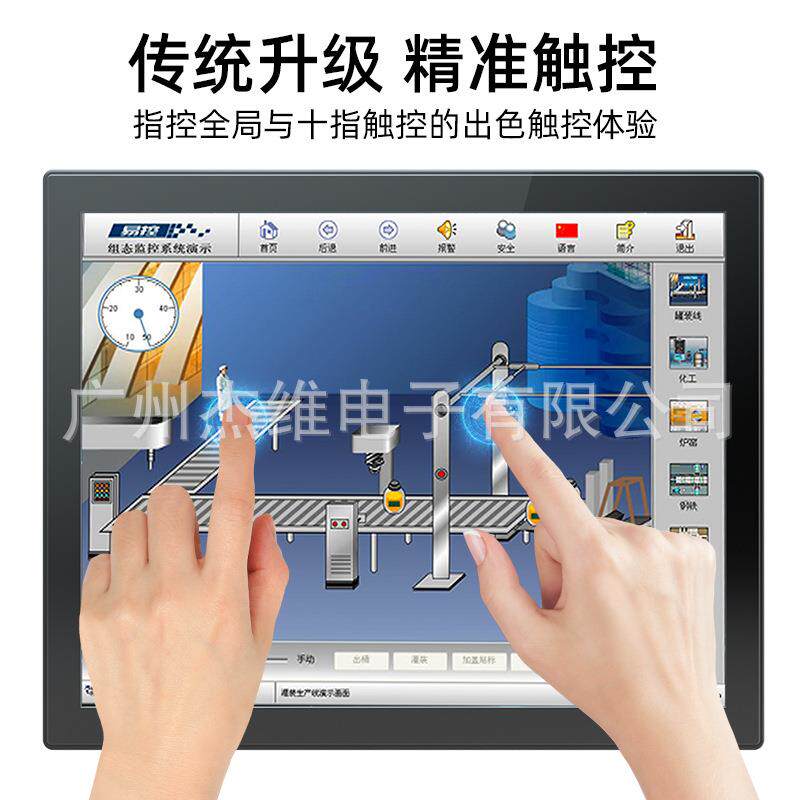 杰维15寸17寸19寸工业触摸显示器抗干扰嵌入式工控红外触控触摸屏