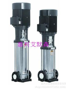 32CDL5-5轻型立式多级离心泵,南方泵