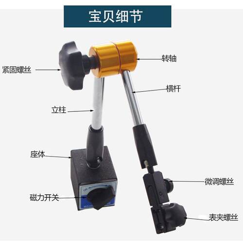 厂家机械大黄万向磁性表座 杠杆百分表座支架强磁万向 大表座